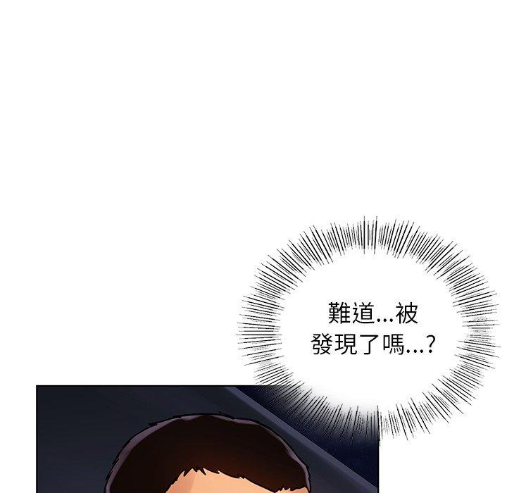 第3话-都市男女-Yakanamja（第44张）