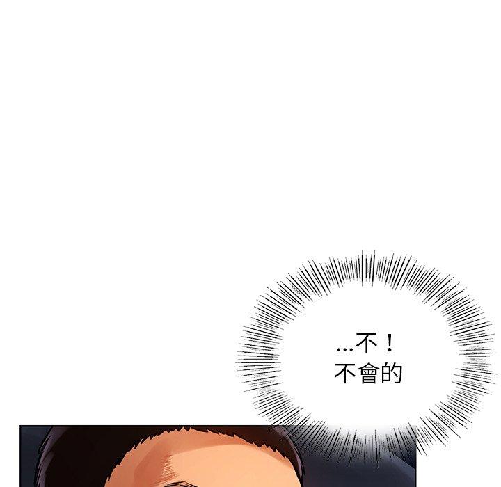 第3话-都市男女-Yakanamja（第46张）