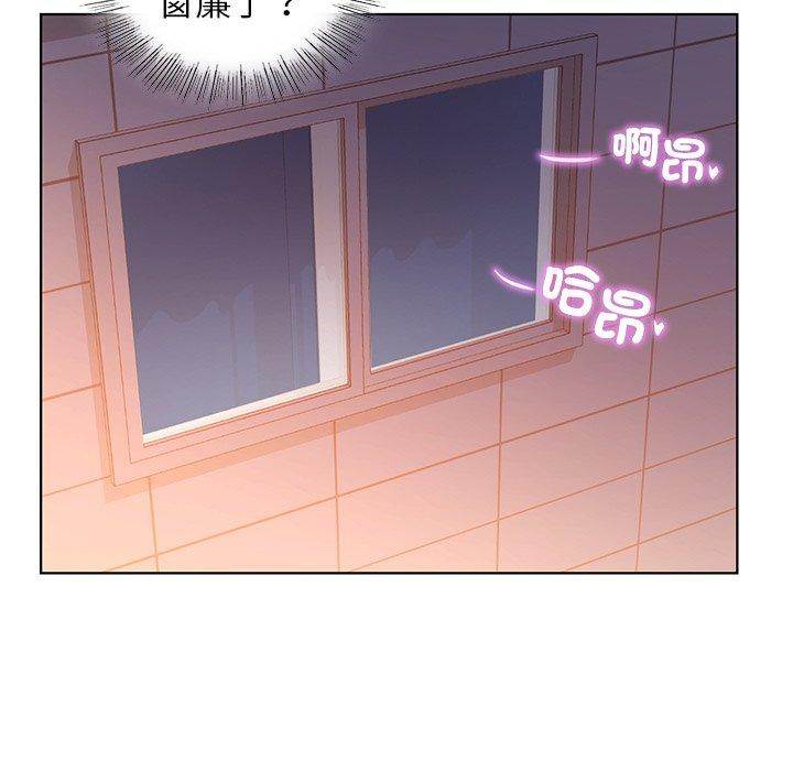 第3话-都市男女-Yakanamja（第55张）