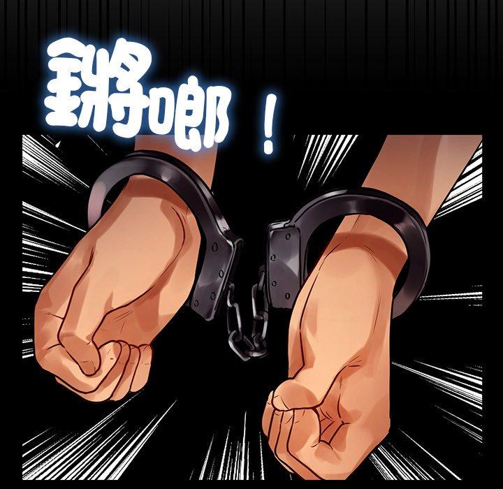 第3话-都市男女-Yakanamja（第59张）