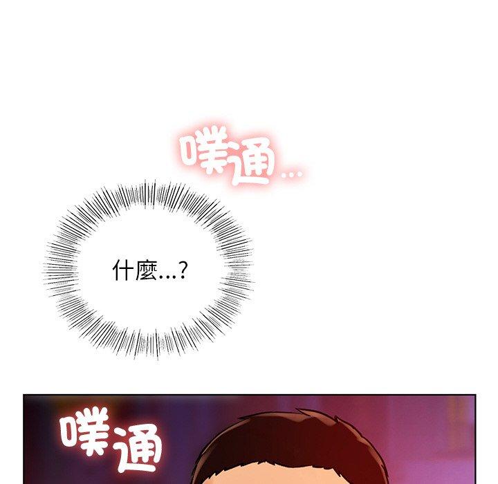 第4话-都市男女-Yakanamja（第6张）