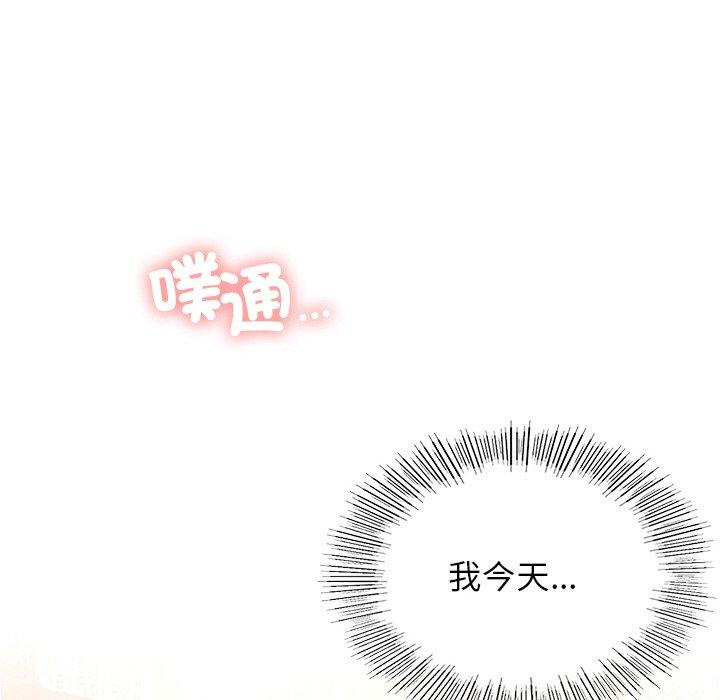 第4话-都市男女-Yakanamja（第8张）