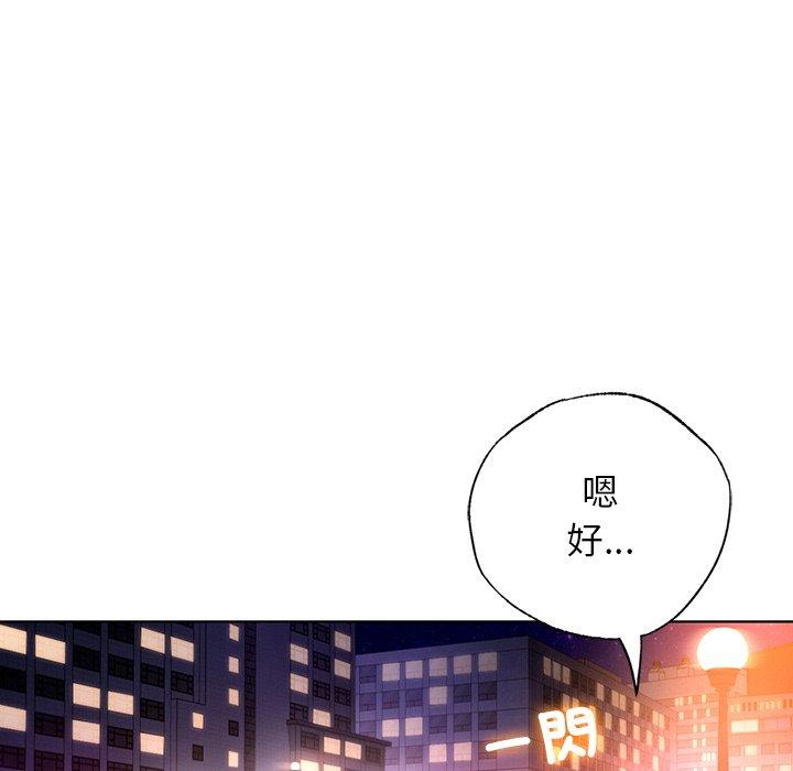 第4话-都市男女-Yakanamja（第24张）