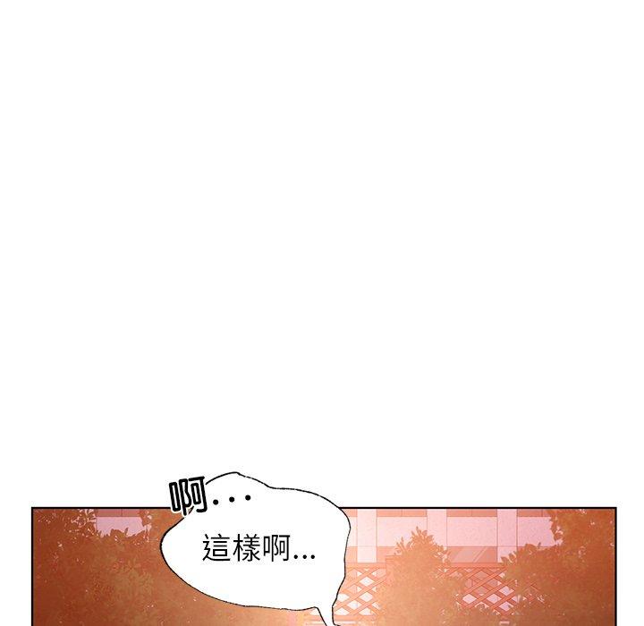 第4话-都市男女-Yakanamja（第53张）