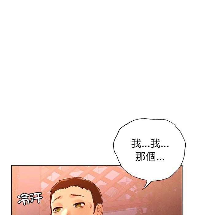 第4话-都市男女-Yakanamja（第57张）
