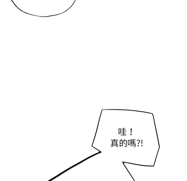 第4话-都市男女-Yakanamja（第59张）