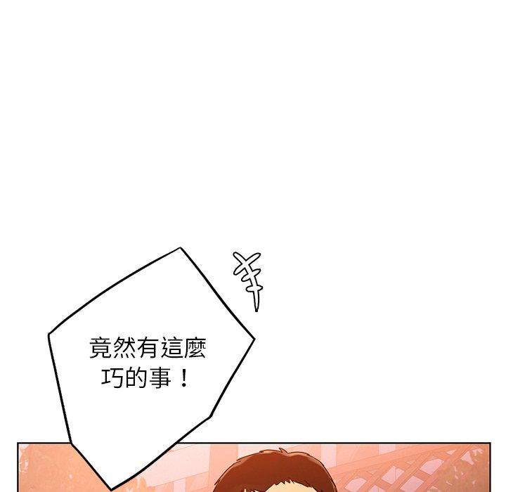 第4话-都市男女-Yakanamja（第62张）