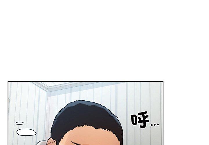第5话-都市男女-Yakanamja（第2张）