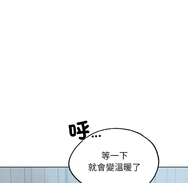 第5话-都市男女-Yakanamja（第25张）