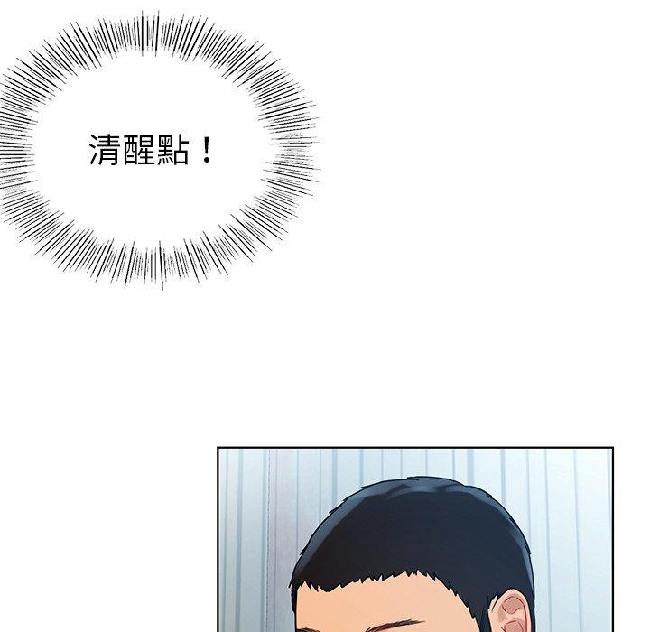 第5话-都市男女-Yakanamja（第38张）