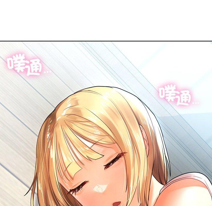 第5话-都市男女-Yakanamja（第40张）