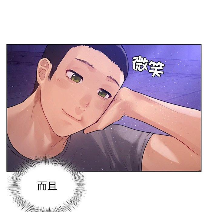 第5话-都市男女-Yakanamja（第58张）