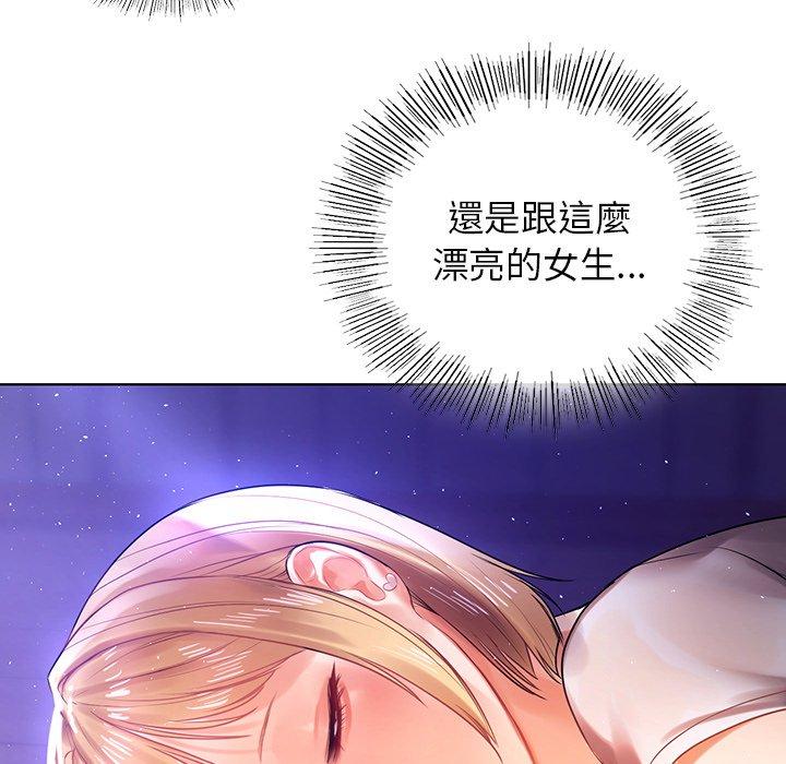 第5话-都市男女-Yakanamja（第59张）