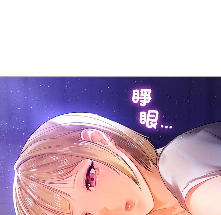 第5话-都市男女-Yakanamja（第61张）