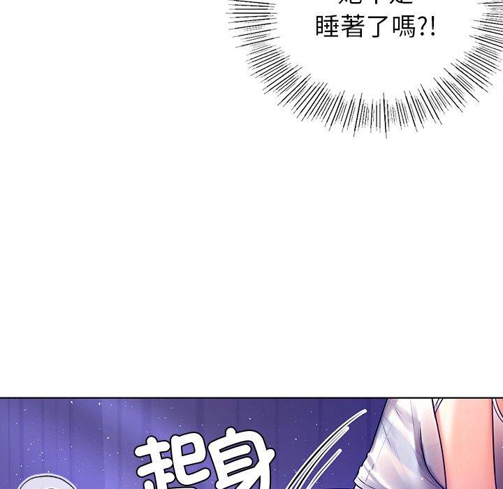 第5话-都市男女-Yakanamja（第68张）