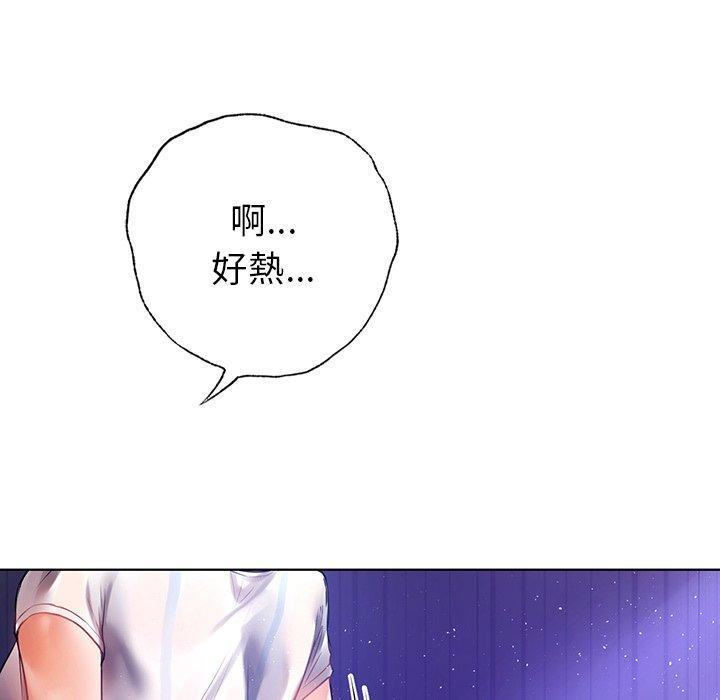第5话-都市男女-Yakanamja（第70张）