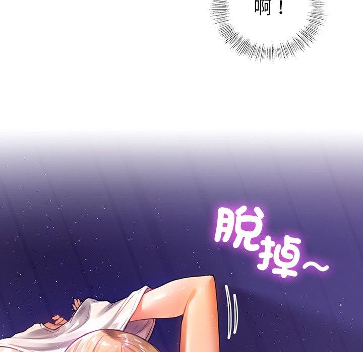 第5话-都市男女-Yakanamja（第73张）