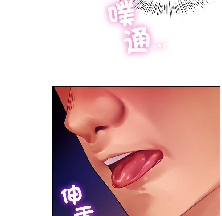 第6话-都市男女-Yakanamja（第36张）