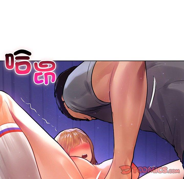 第6话-都市男女-Yakanamja（第45张）
