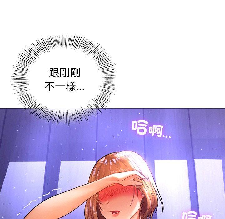 第7话-都市男女-Yakanamja（第17张）