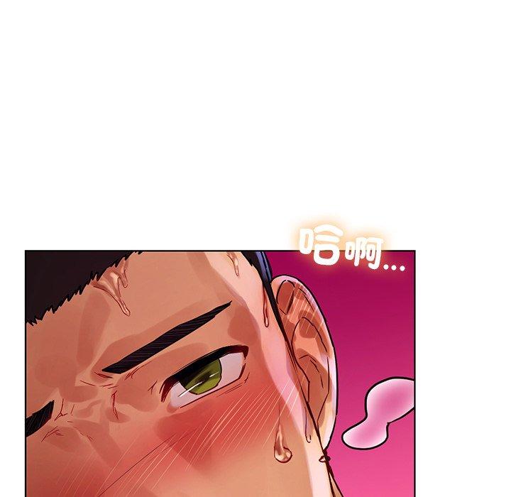 第7话-都市男女-Yakanamja（第26张）