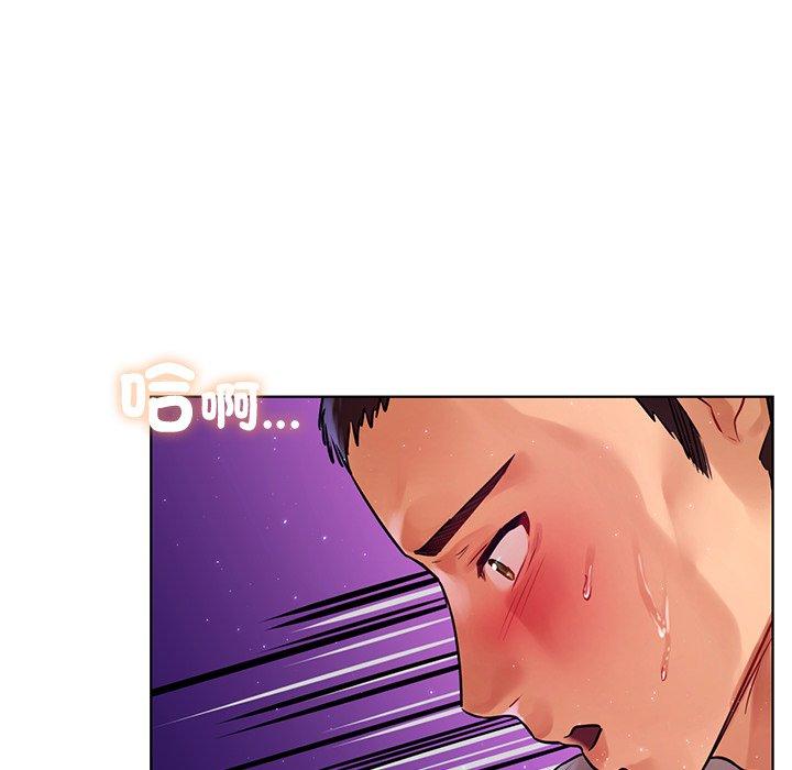 第7话-都市男女-Yakanamja（第35张）