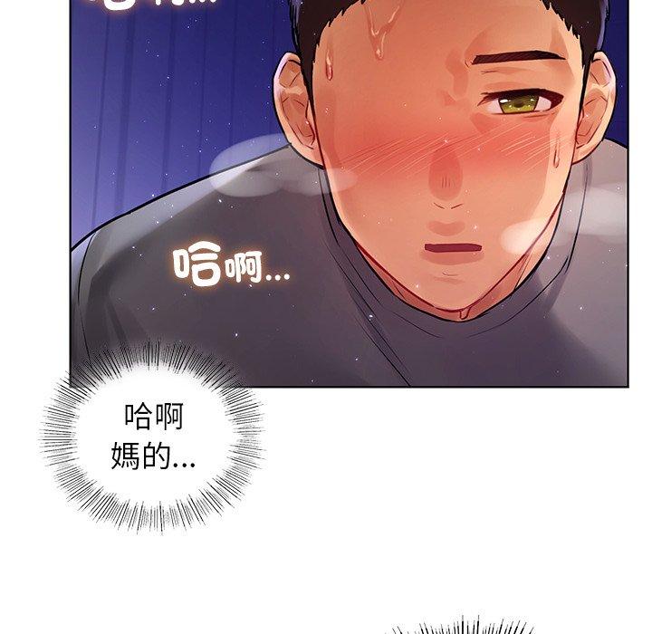 第7话-都市男女-Yakanamja（第43张）