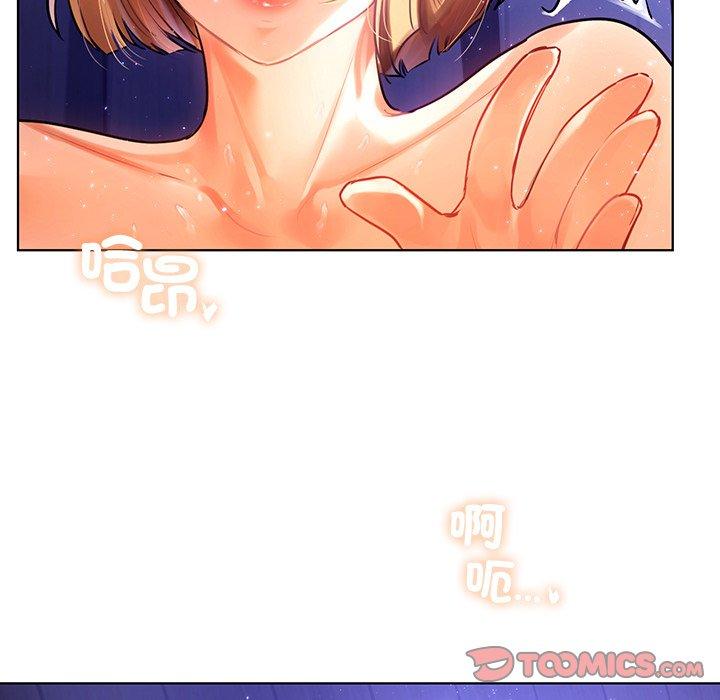 第7话-都市男女-Yakanamja（第45张）