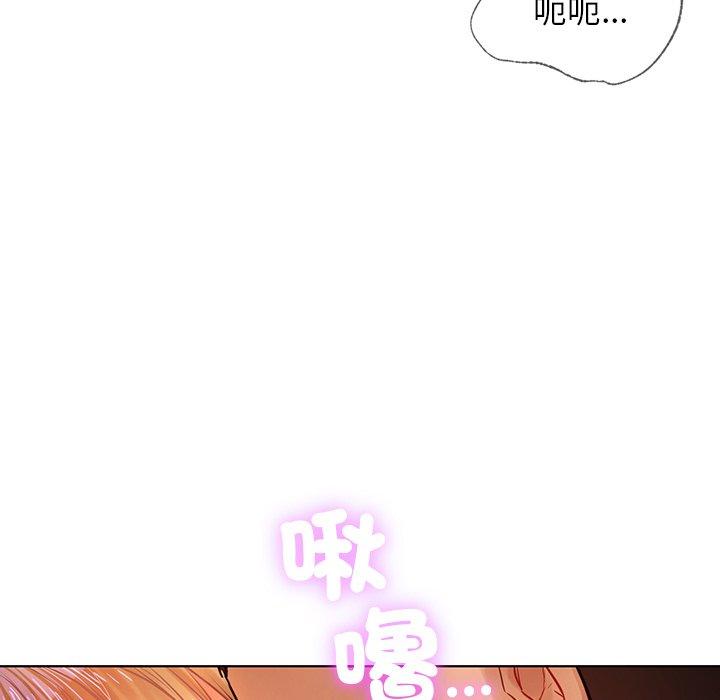 第7话-都市男女-Yakanamja（第53张）