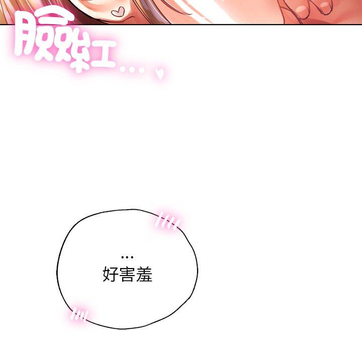 第8话-都市男女-Yakanamja（第6张）