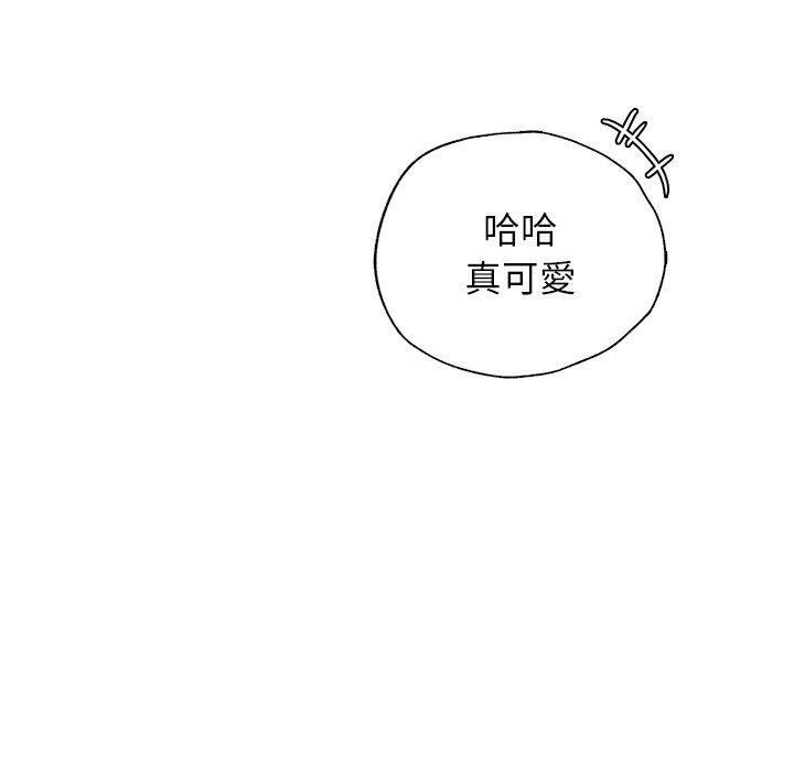 第8话-都市男女-Yakanamja（第7张）