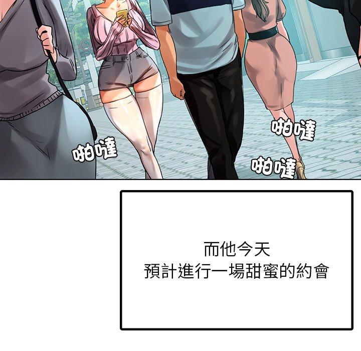 第8话-都市男女-Yakanamja（第19张）