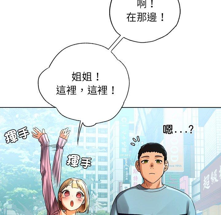 第8话-都市男女-Yakanamja（第33张）