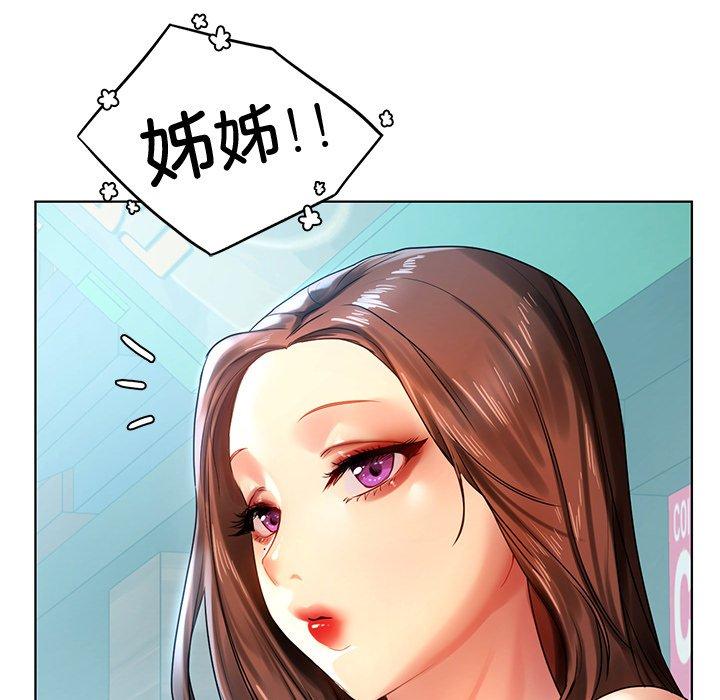 第8话-都市男女-Yakanamja（第50张）