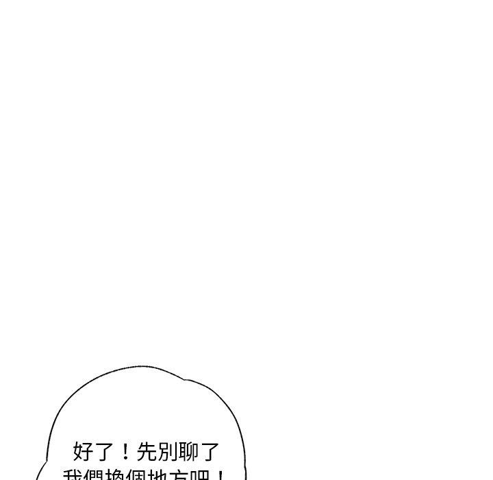 第8话-都市男女-Yakanamja（第69张）