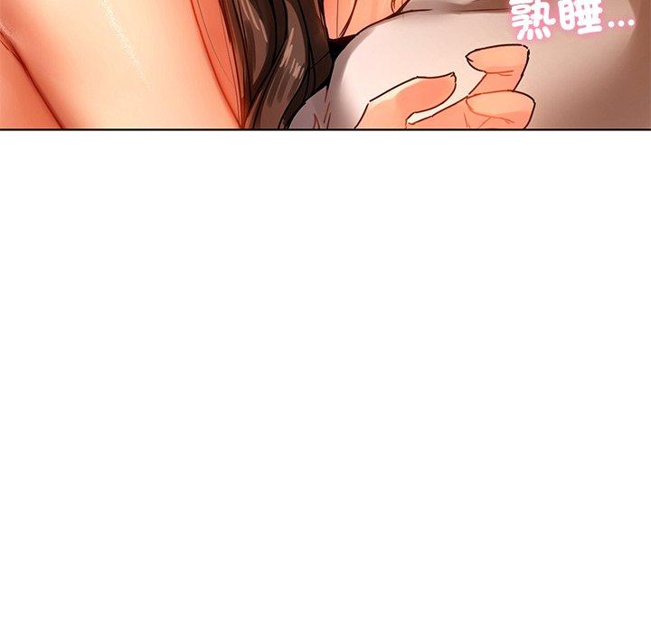 第15话-都市男女-Yakanamja（第8张）