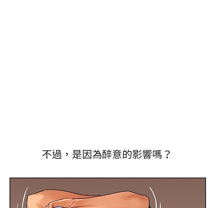 第15话-都市男女-Yakanamja（第16张）