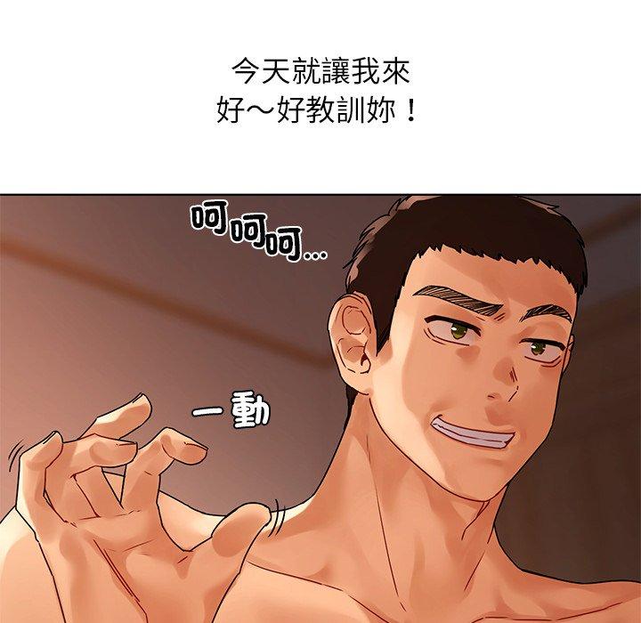 第15话-都市男女-Yakanamja（第26张）