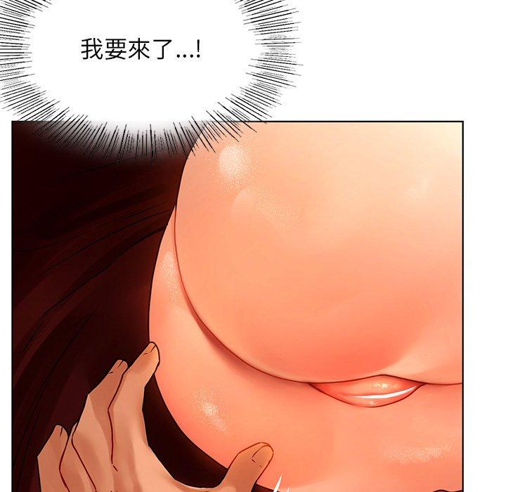 第15话-都市男女-Yakanamja（第34张）