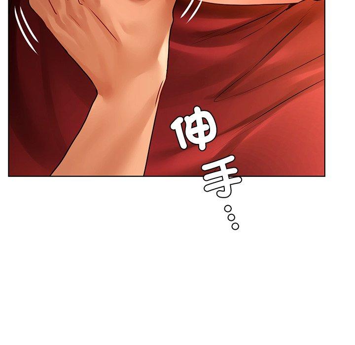 第15话-都市男女-Yakanamja（第35张）