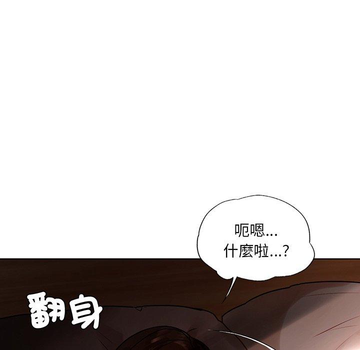 第15话-都市男女-Yakanamja（第36张）