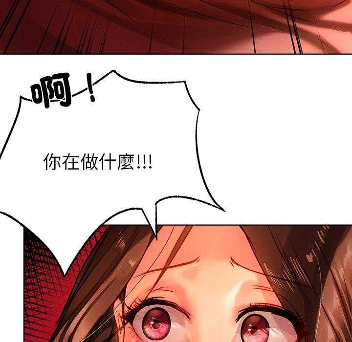 第15话-都市男女-Yakanamja（第44张）