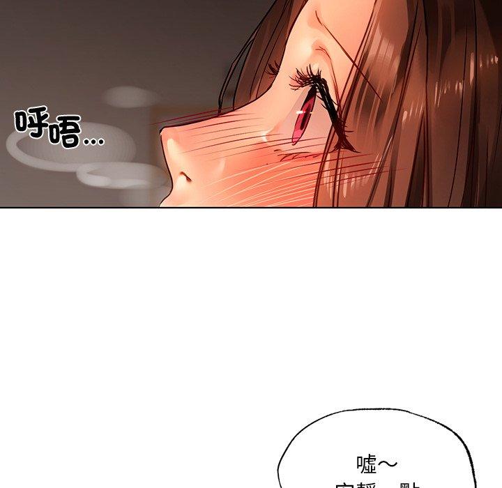 第15话-都市男女-Yakanamja（第49张）