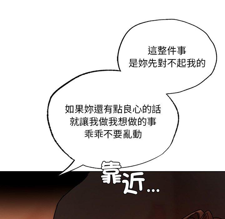 第15话-都市男女-Yakanamja（第56张）