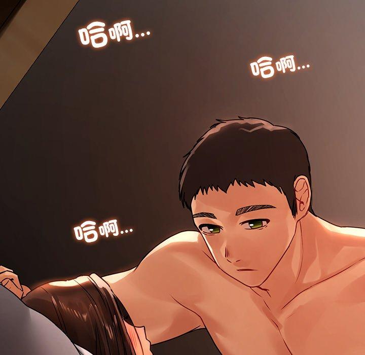 第15话-都市男女-Yakanamja（第61张）