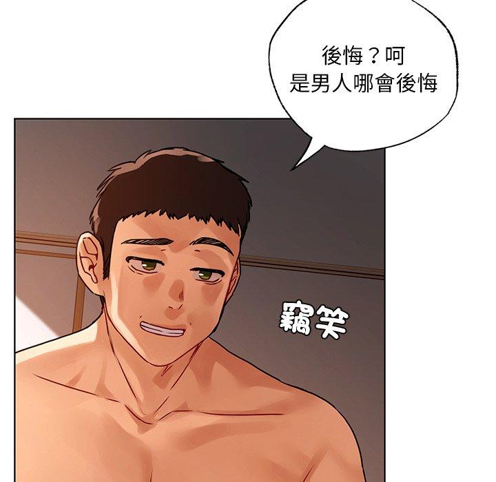 第15话-都市男女-Yakanamja（第65张）