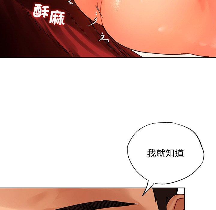 第15话-都市男女-Yakanamja（第69张）