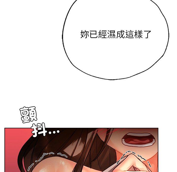 第15话-都市男女-Yakanamja（第74张）