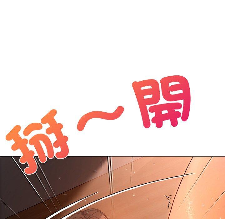 第15话-都市男女-Yakanamja（第78张）