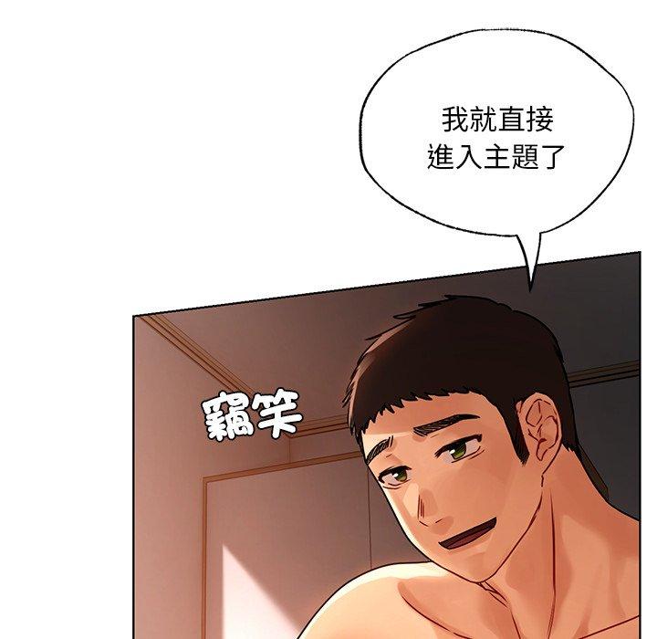 第15话-都市男女-Yakanamja（第82张）